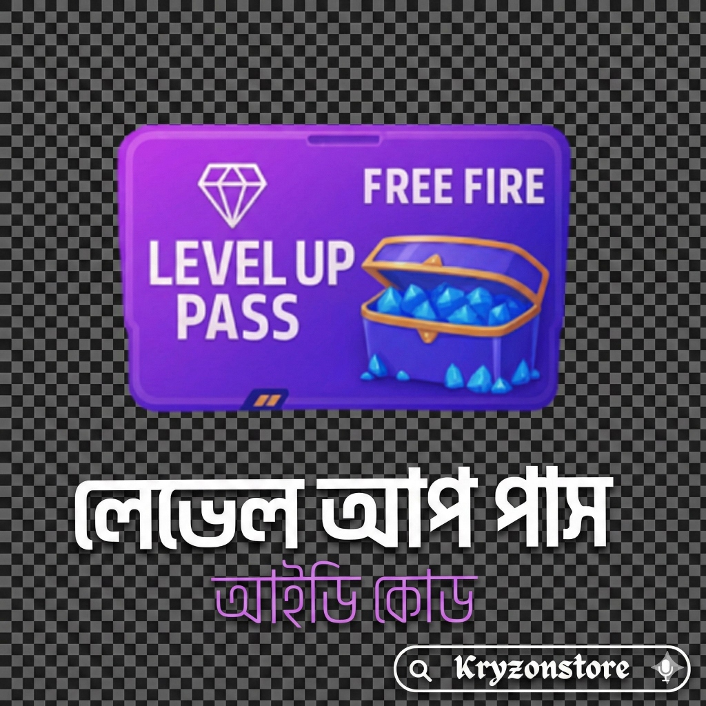 Level Up Pass BD